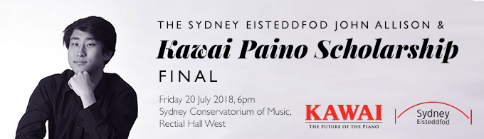 Guest Artist – Sydney Piano Finals